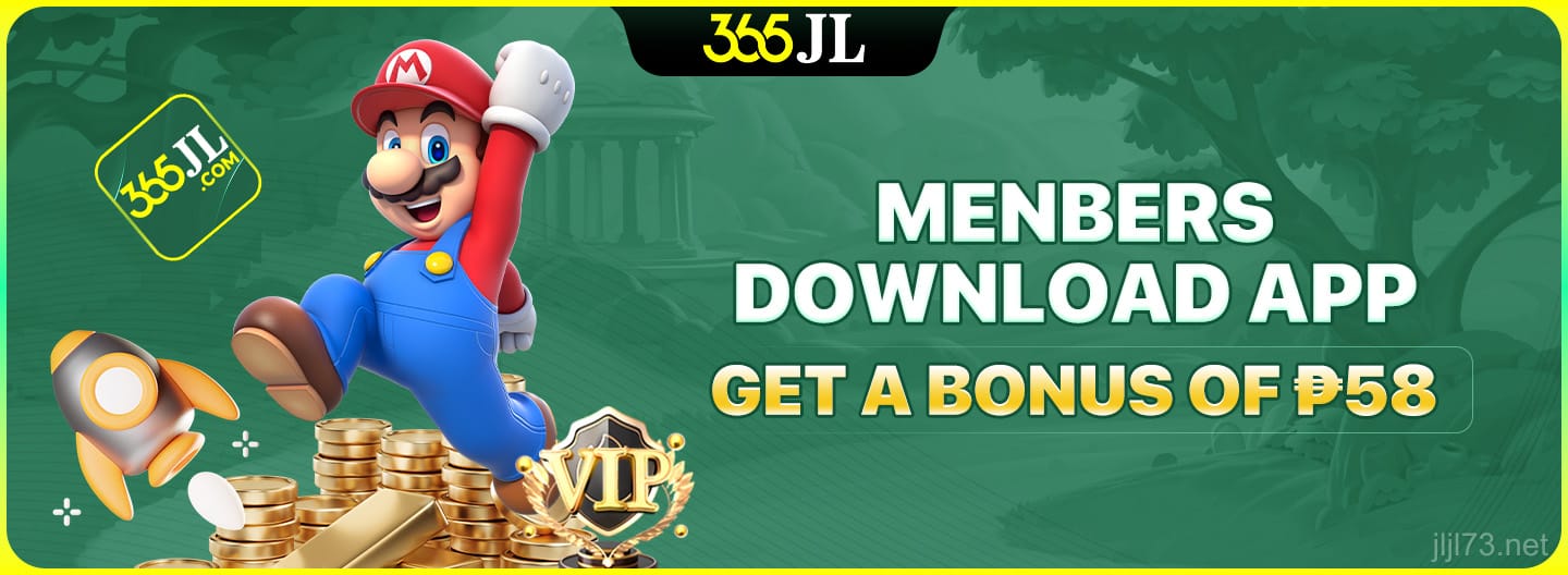 App Download Bonus